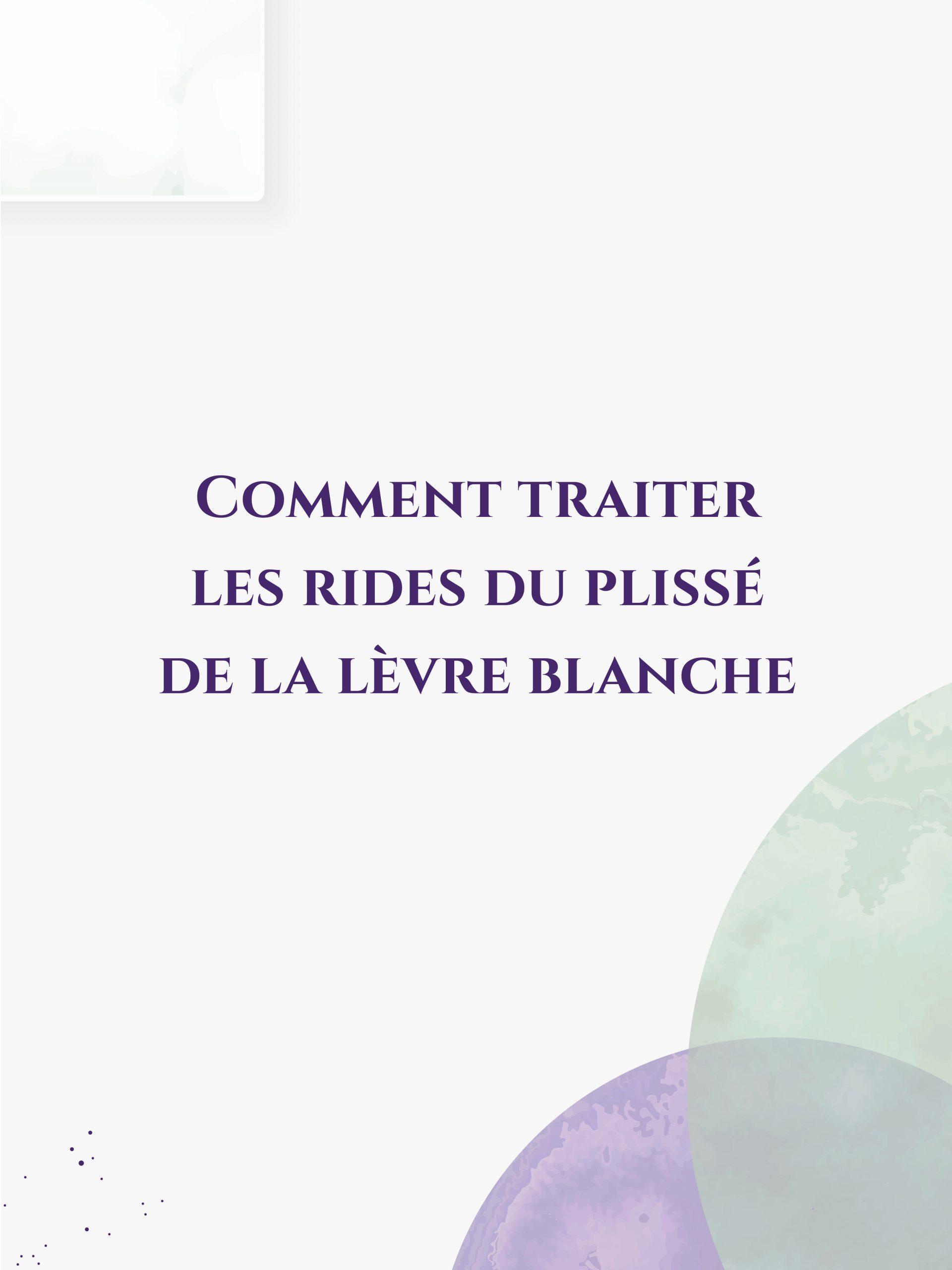 comment traiter les rides du plissé de la lèvre blanche